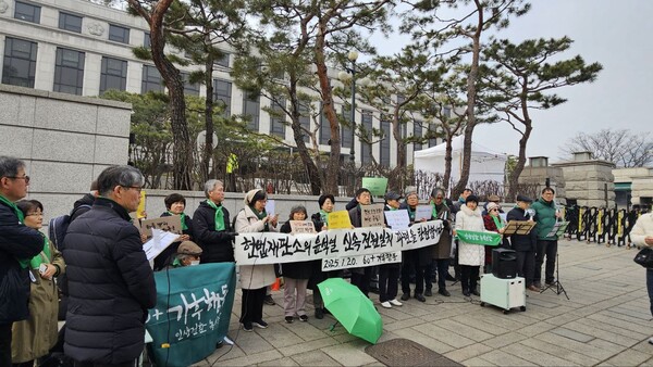 1월 20일 헌재 앞 탄원행사장에서 발언하고 있는 이현영 60+기후행동 운영위원.