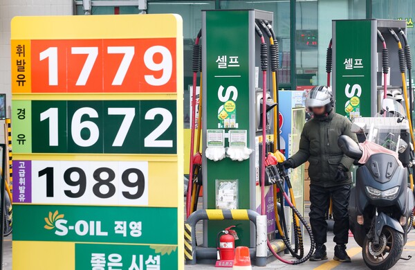 설 연휴 '민족 대이동'을 앞두고 서울 주유소 휘발유 가격이 1800원 가까이 급등했다. 20일 오후 서울 한 주유소에 기름값 안내판이 놓여 있다. 2025.1.20. 연합뉴스