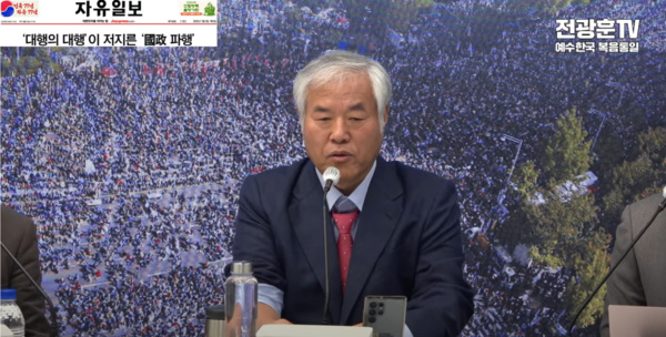 전광훈 목사가 유튜브 전광훈 TV에서 "광화문 광장에 1000만 명이 모여야 윤석열 대통령을 지킬 수 있다"고 말하고 있다. 2025.01.02. 전광훈TV 유튜브 갈무리