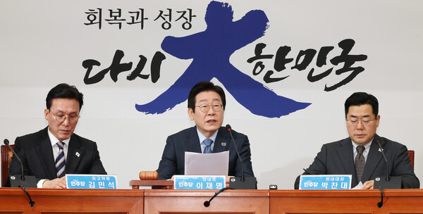 더불어민주당 이재명 대표(가운데)가 22일 국회에서 열린 최고위원회의에서 발언하고 있다. 2025.1.22 연합뉴스
