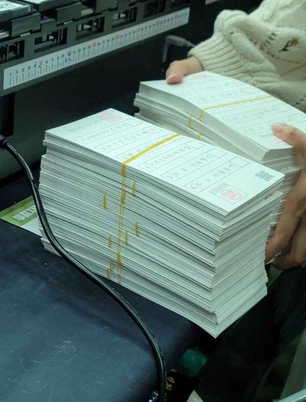 최근 급속도로 퍼지고 있는 '부정선거 증거' 사진, 2022년 지방선거 당시 경기도지사 투표지.