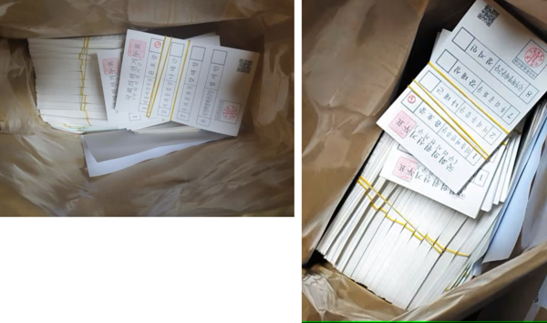 박주현 변호사가 2020년 구리시 부정선거의 증거라며 자신의 페이스북에 올린 사진. 그는 이 사진이 ‘관외사전투표지’라는 사실을 스스로 밝혔다. 박주현 페이스북.