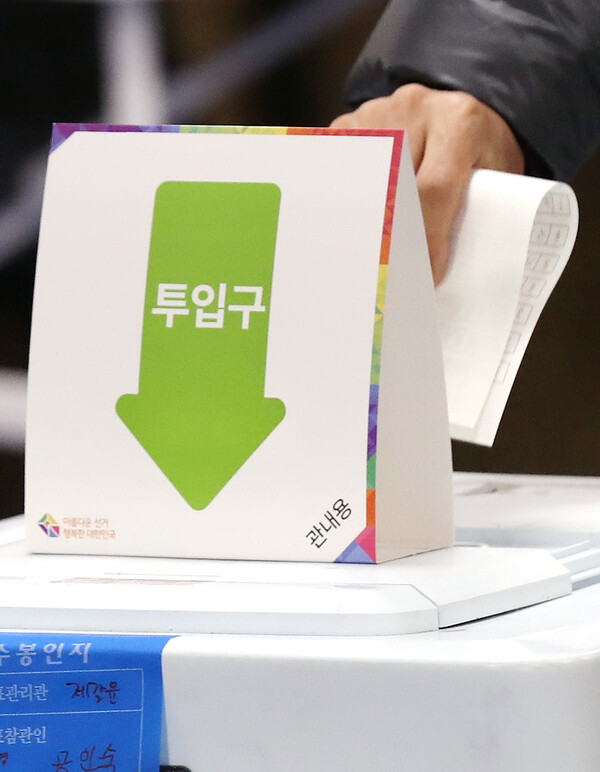   제20대 대통령선거 사전투표 첫날인 4일 오전 인천시 연수구 송도2동 행정복지센터 사전투표소에서 한 시민이 투표하고 있다. 2022.3.4