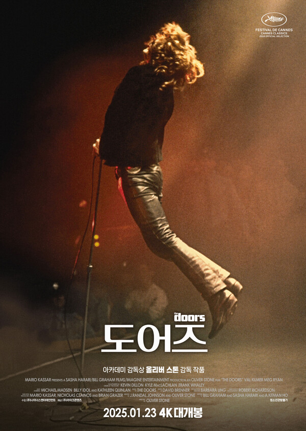 영화 '도어즈' 포스터