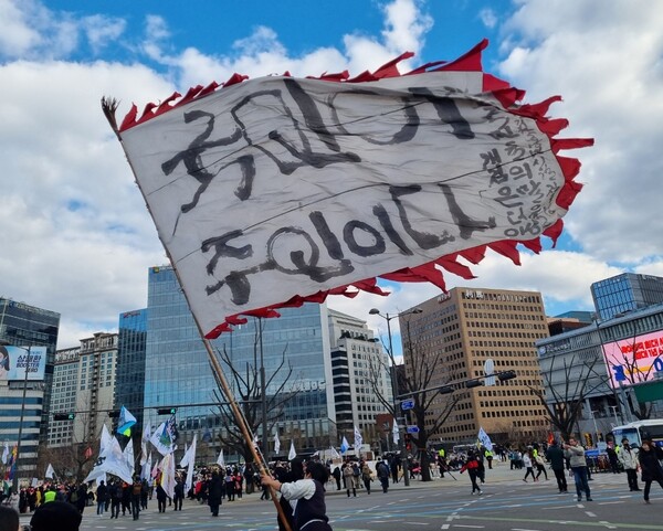 1월 25일 광화문 집회에서. 사진=이강국 제공