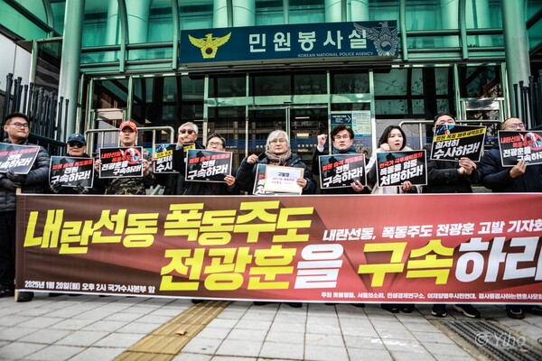 촛불행동은 20일 '내란 선동, 폭동 주도 전광훈을 구속하라!' 기자회견을 열었다. 2025.01.20. 사진 이호 작가