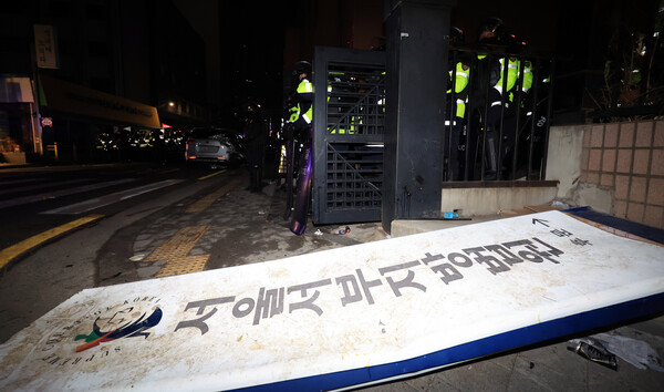 윤석열 대통령이 내란 우두머리 혐의로 구속되자 일부 지지자들이 서울 마포구 서울서부지방법원을 습격한 19일 오전 서부지법 후문에 현판이 쓰러져 있다. 2025.1.19. 연합뉴스