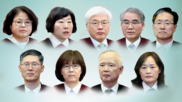 헌법재판소 '9인 체제' 완성시 구성. 윗줄 왼쪽부터 김복형, 정계선, 마은혁, 조한창, 김형두, 아랫줄 왼쪽부터 문형배, 이미선, 정형식, 정정미 헌법재판관.