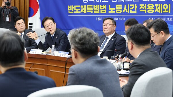 더불어민주당 이재명 대표가 3일 국회에서 '행복하고 정의로운 대한민국, 반도체특별법 노동시간법 적용제외 어떻게?'라는 주제로 열린 '정책 디베이트'를 주재하고 있다. 2025.2.3. 연합뉴스