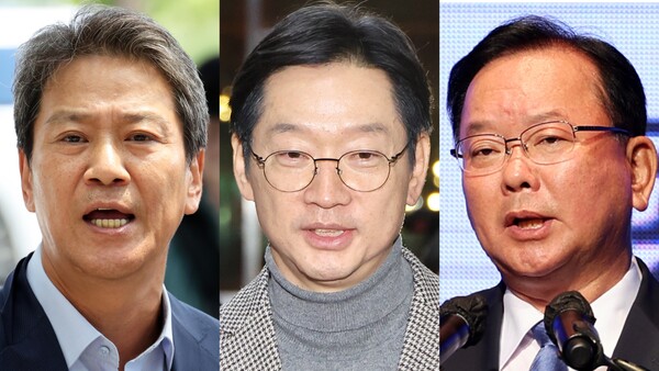 임종석 김경수 김부겸