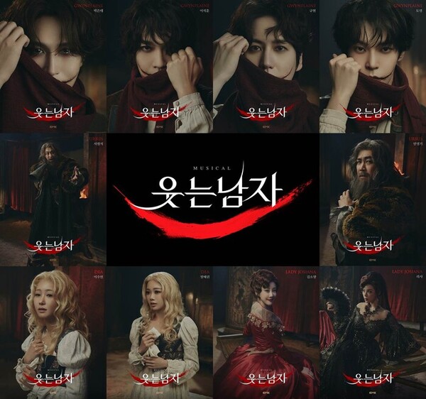 뮤지컬 '웃는 남자'의 네 번째 시즌을 장식하는 배우들(그윈플렌, 우르수스, 데아, 조시아나) 사진=EMK뮤지컬컴퍼니