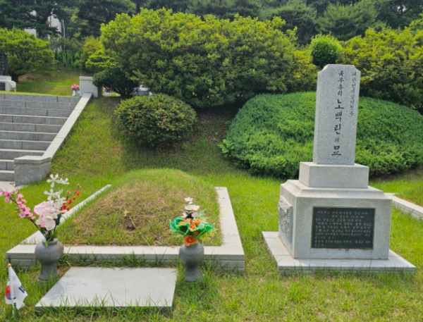 서울 동작구 국립서울현충원 임시정부 요인 묘역에 자리잡은 노백린의 묘소.