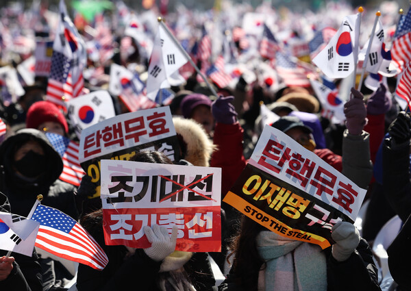 2월 8일 서울 광화문광장에서 열린 윤석열 대통령 탄핵반대 국민대회에서 참가자들이 구호를 외치고 있다. 2025.2.8. 연합뉴스