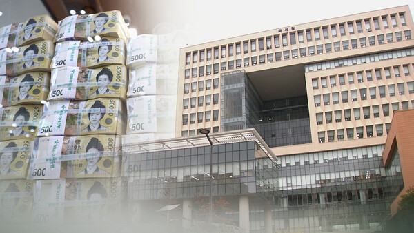 세수 펑크 (CG) 연합뉴스