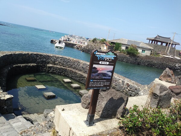 제주도 조천리의 역사문화 공유자산 용천수를 따라걷는 용천수탐방길