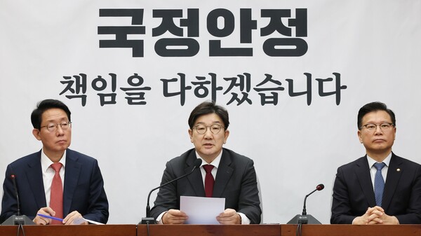 국민의힘 권성동 원내대표(가운데)가 14일 국회 원내대책회의에서 발언하고 있다. 2025.2.14. 연합뉴스