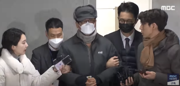 노상원 전 국군 정보사령관의 수첩 내용이 공개됐다. 2025.02.14. MBC뉴스 캡쳐