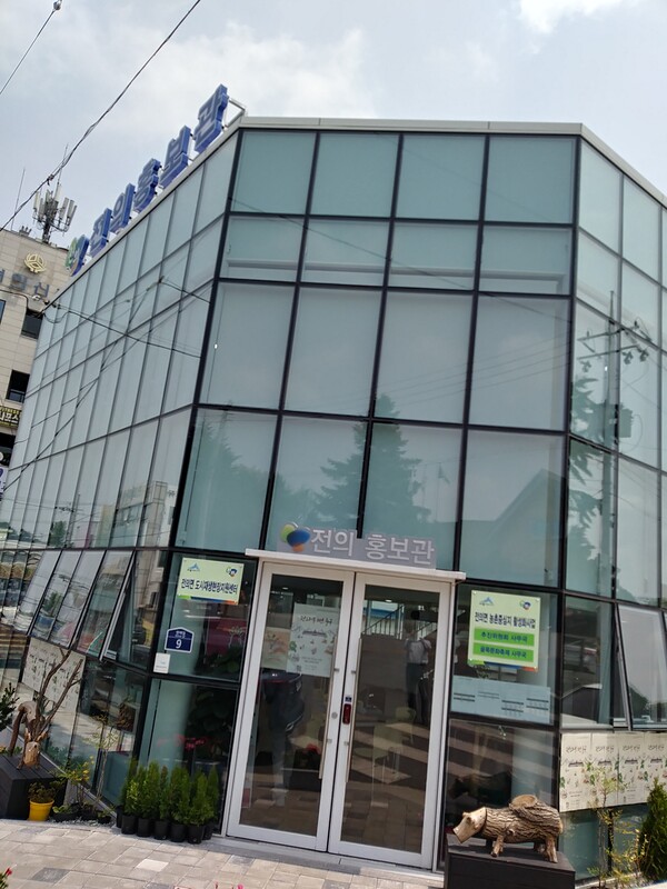 세종시 전의면 마을공동체사업을 책임지는전국 최초·유일 ‘주민직영 자조·자치중간지원조직’ 전의사회적협동조합.