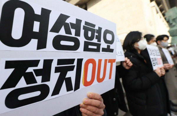 ‘행동하는 보통 남자들’ 소속 활동가들이 지난해 2월 9일 서울 종로구 세종문화회관 계단에서 개최한 '우리는 이대남이 아니란 말입니까' 시위를 벌이고 있다. 2022.2.9 연합뉴스