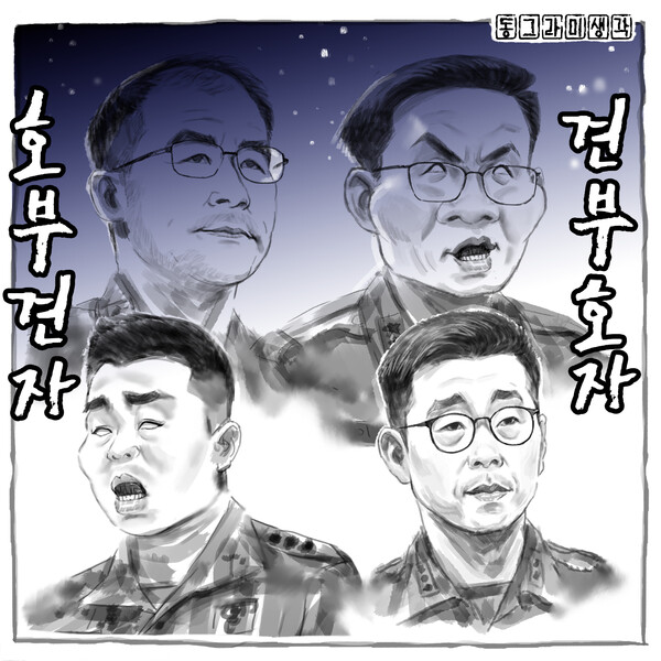 홍순구 시민기자의 동그라미 생각