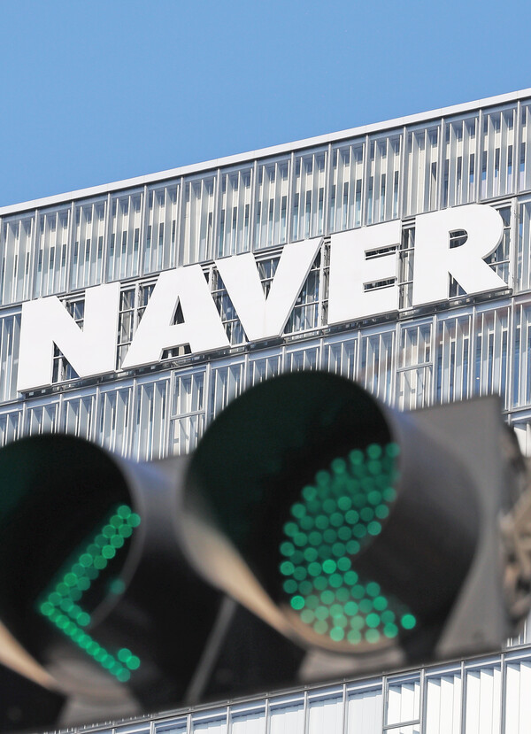 경기도 성남시 네이버 본사 모습. 2025.2.7 연합뉴스