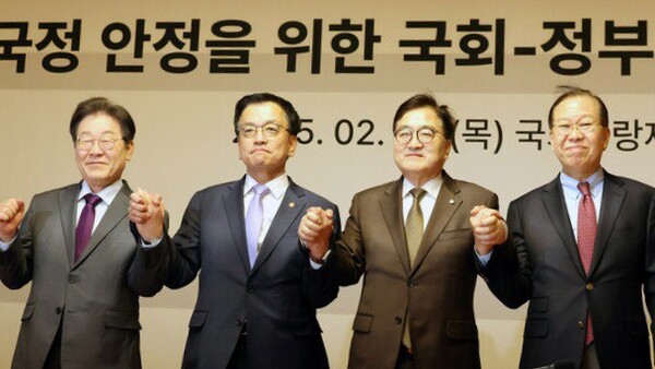 여야정 국정협의회 첫 회의가 20일 오후 국회 사랑재에서 열려 참석자들이 기념사진을 찍고 있다. 왼쪽부터 이재명 더불어민주당 대표, 최상목 대통령 권한대행 부총리 겸 기획재정부 장관, 우원식 국회의장, 권영세 국민의힘 비대위원장. 2025.2.20 [국회사진기자단] 연합뉴스