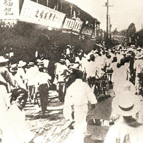 만보산 사건 소식을 접한 뒤 보복 궐기대회에 참석하러 가는 평양 군중
