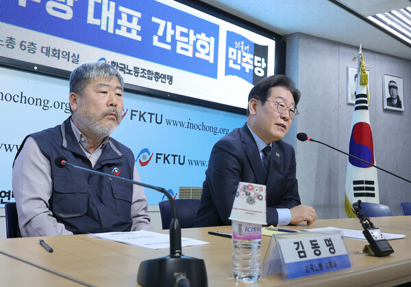 더불어민주당 이재명 대표가 21일 서울 여의도 한국노총 사무실에서 열린 민주당-한국노총 간담회에서 인사말을 하고 있다. 2025.2.21. 연합뉴스