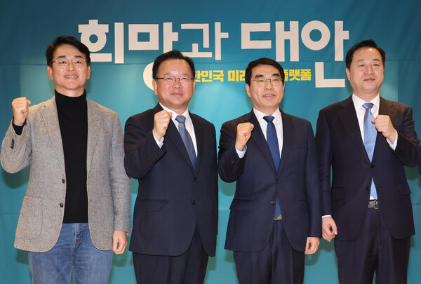 김부겸 전 총리(왼쪽 두번째), 김두관 전 의원(맨 오른쪽), 박용진 전 의원(맨 왼쪽)이 18일 경기 광명시 KTX 광명역에서 열린 비명계 인사들 모임 '희망과 대안 포럼' 창립식에서 양기대 포럼 이사장과 함께 파이팅을 외치며 기념촬영 하고 있다. 2025.2.18. 연합뉴스