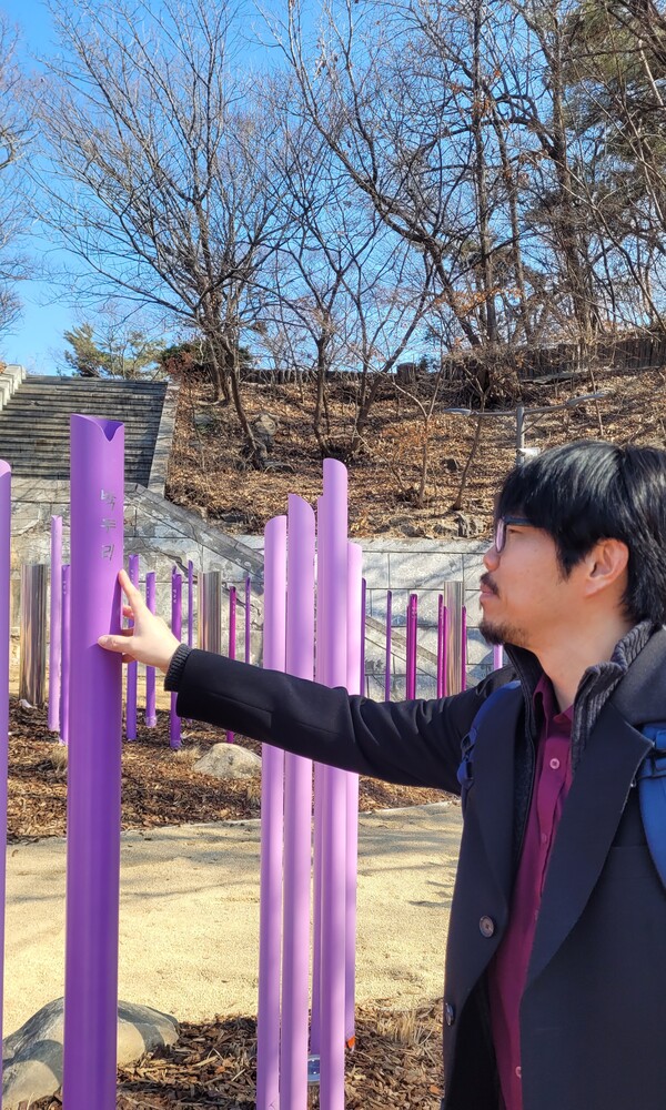 '기억의터' 내에 설치된 247명 위안부 할머니 기림비 - 사진제공 황의원 시민기자