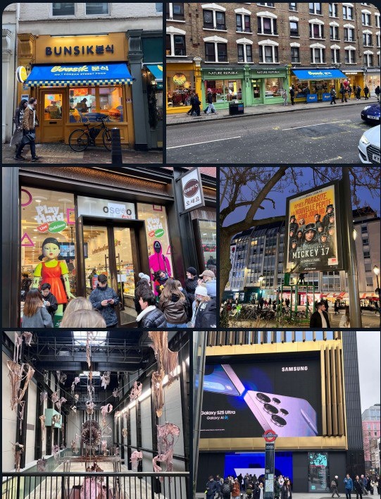 필자가 런던 곳곳에서 마주친 한국의 모습들