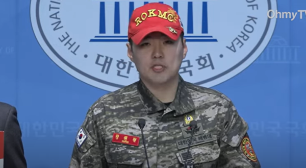 해병대예비역연대는 25일 국회 소통관에서 '임성근 전 사단장 엄벌 촉구 기자회견'을 열었다. 사진은 해병대예비역연대 정원철 회장. 2025.02.25. 유튜브 오마이뉴스TV 갈무리