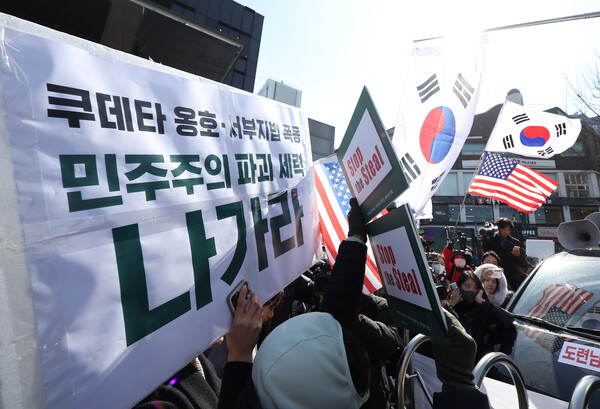 26일 서울 서대문구 이화여자대학교 정문에서 윤석열 대통령 탄핵 찬성 집회와 탄핵 반대 집회가 열리고 있다. 2025.2.26 연합뉴스