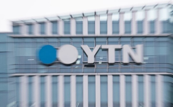 YTN 사옥 모습. 인터넷 사진.