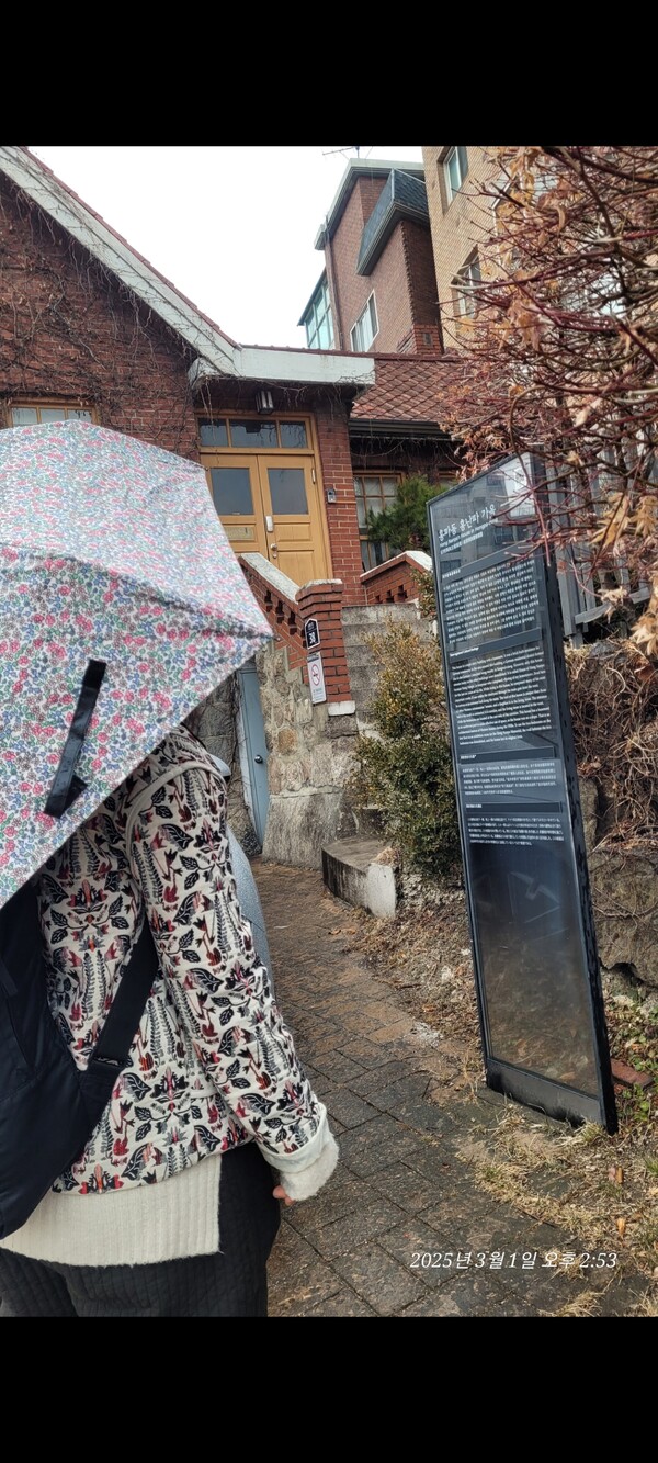 홍난파 가옥 앞에서. 사진 : 황의원 시민기자