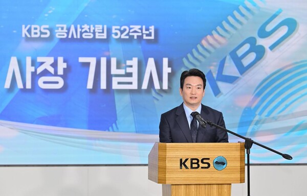 박장범 KBS 사장이 지난 3월4일 KBS 공사창립 52주년을 맞아 기념사를 읽고 있다. KBS  사진. 