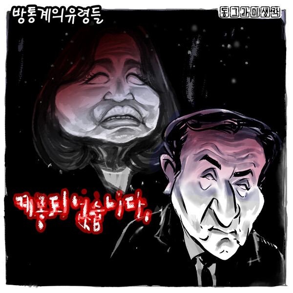 B급 리더에게 선택된 C급 구성원의 한계