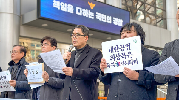 윤석열즉각퇴진·사회대개혁 비상행동은 6일 오후 서울 서대문구 경찰청 국가수사본부 앞에서 기자회견을 열고 최상목 대통령 권한대행과 국무위원 등 22명을 직무유기 혐의로 경찰에 고발했다. 사진=비상행동