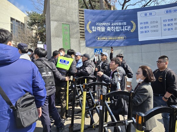 총신대학교 탄핵 반대 시국선언에서 한 시민이 "군부 독재를 찬양하는 거냐"고 화를 내자 경찰이 말렸다. 2025.03.06. 시민언론 민들레