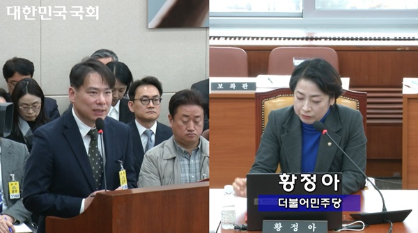 지난 5일 국회 과방위에 출석한 이정규 네이버 서비스운영통합지원총괄 전무가 황정아 더불어민주당 의원 질문에 답변하는 모습. 미디어오늘 인터넷 기사 갈무리.