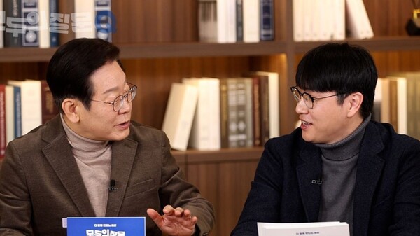 더불어민주당 싱크탱크인 민주연구원의 집단지성센터는 2일 이재명 대표가 'AI와 대한민국, 그리고 나'를 주제로 전문가들과 나눈 첫 대담 영상을 유튜브 채널에 공개했다. 2025.3.2 [더불어민주당 제공] 연합뉴스 