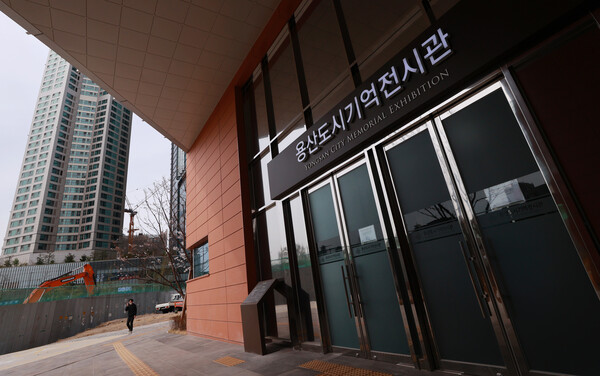 2021년 4월 1일 서울 용산구 서빙고로 용산4구역 해링턴스퀘어단지 내에 개관한 '용산도시기억전시관' 모습. 2021. 4. 1. 연합뉴스