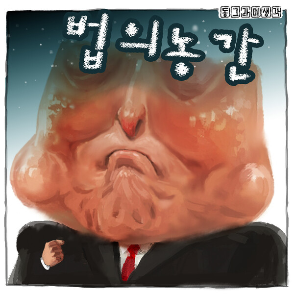 다시는 보고 싶지 않았던 저 괴기한 표정을 또...!