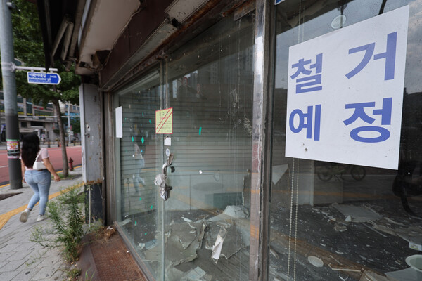 서울 서대문구 인근 폐업한 상점. 2024.9.1. 연합뉴스