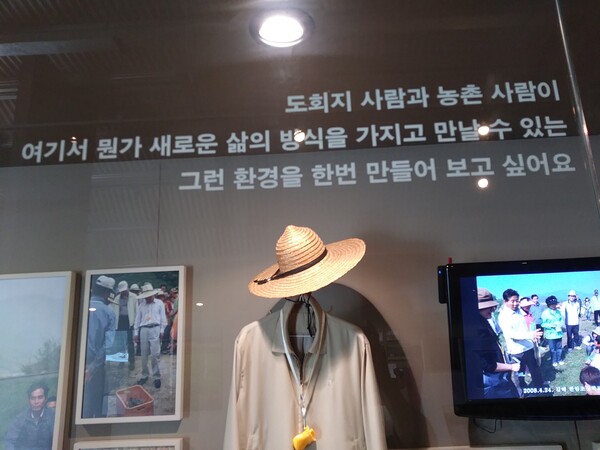 한때, 남녘 변방의 농촌마을로 귀향, ‘마을공화국’에서 이장 노릇이나 하고 싶었던 대통령이 있었다.