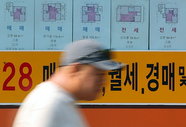 지난달 전국 업무 상업시설의 경매 진행 건수가 2010년 이후 가장 많았던 것으로 집계됐다. 사진은 이날 서울 시내 한 부동산중개업소. 2024.8.4. 연합뉴스