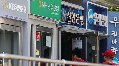 주요 은행 ATM기 [연합뉴스 자료사진]