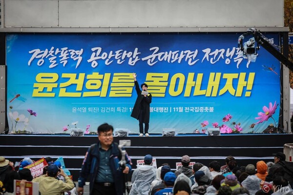 촛불집회 사회자 김지선 씨가 시민들과 함께 구호를 외치고 있다.