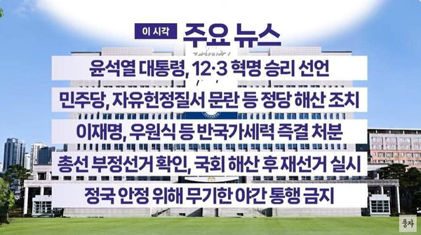 SNS에 공유되고 있는 풍자 이미지 