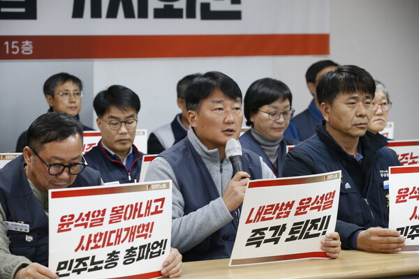 12.3 쿠데타 직후 총파업을 선언한 민주노총/ 출처 - '노동과 세계' 